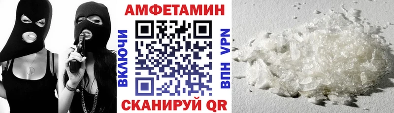 Amphetamine Розовый  hydra сайт  Петрозаводск 