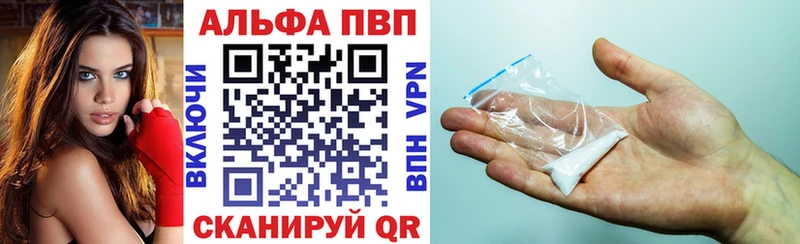 как найти наркотики Петрозаводск Alpha-PVP Crystall