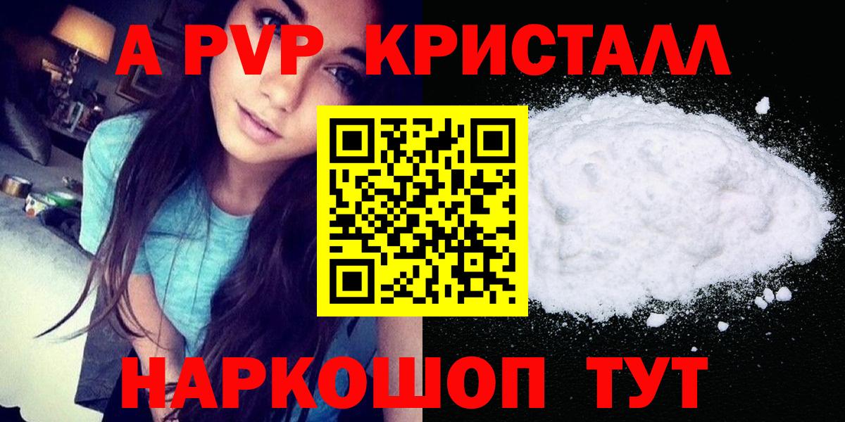 Alpha PVP СК КРИС Петрозаводск