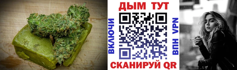 купить   Петрозаводск  Печенье с ТГК конопля 