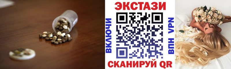 mega онион  Петрозаводск  Экстази VHQ 