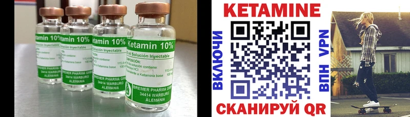 Кетамин ketamine  Петрозаводск 