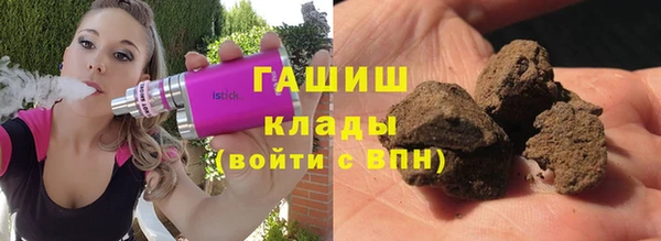 ГАЛЛЮЦИНОГЕННЫЕ ГРИБЫ Алзамай