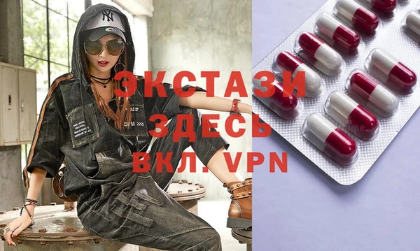 ГАЛЛЮЦИНОГЕННЫЕ ГРИБЫ Алзамай