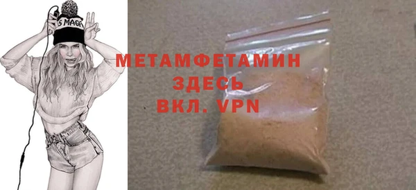 молекула духа Аркадак