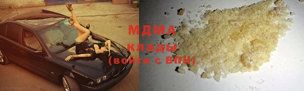 ГАЛЛЮЦИНОГЕННЫЕ ГРИБЫ Алзамай