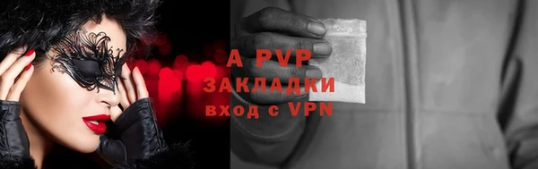 эйфоретик Алексин