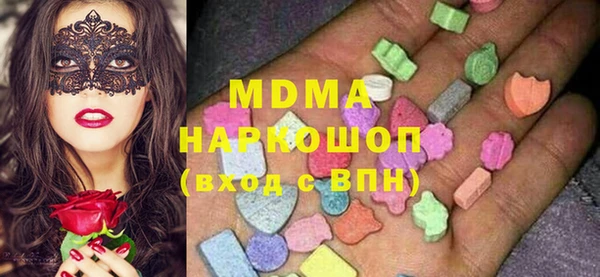 ГАЛЛЮЦИНОГЕННЫЕ ГРИБЫ Алзамай