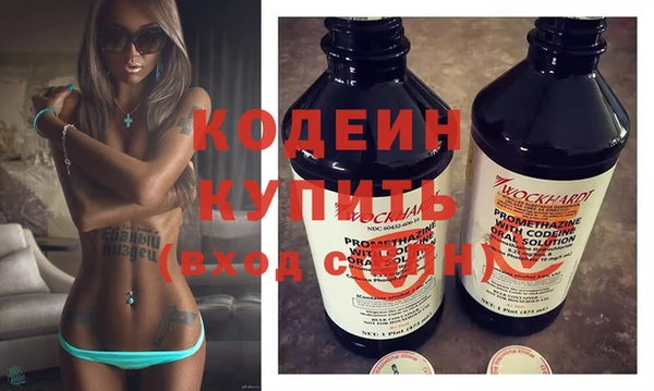 эйфоретик Алексин