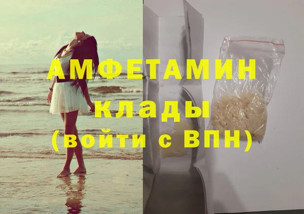 ГАЛЛЮЦИНОГЕННЫЕ ГРИБЫ Алзамай