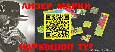 кокаин VHQ Ипатово