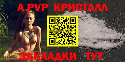 кокаин VHQ Ипатово