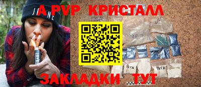 кокаин VHQ Ипатово