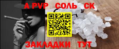 кокаин VHQ Ипатово