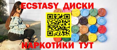 кокаин VHQ Ипатово