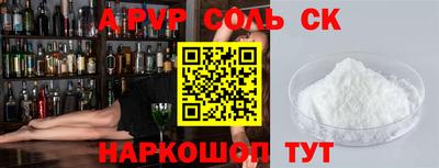 apvp Ирбит