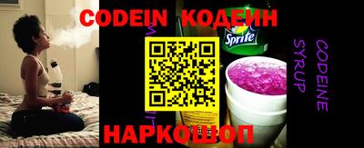 кокаин VHQ Ипатово
