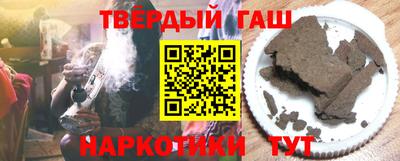 кокаин VHQ Ипатово