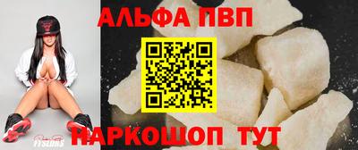 apvp Ирбит