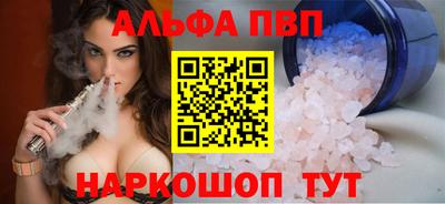 кокаин VHQ Ипатово