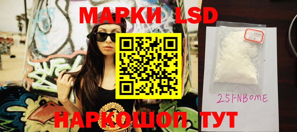 LSD-25 экстази ecstasy  Вход с VPN  Петрозаводск  ЛСД экстази ecstasy 