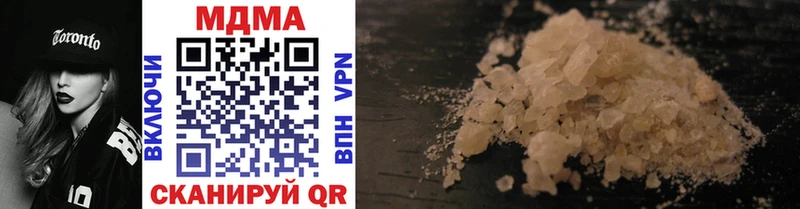 даркнет клад Петрозаводск MDMA молли МЕГА вход