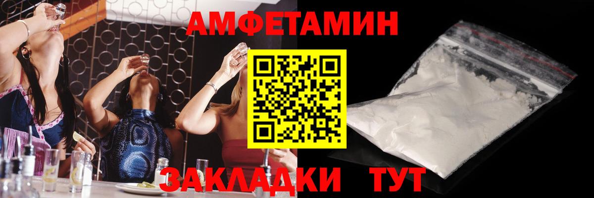 Первитин витя Петрозаводск
