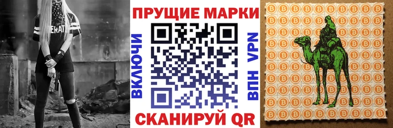 Марки 25I-NBOMe 1,8мг Петрозаводск