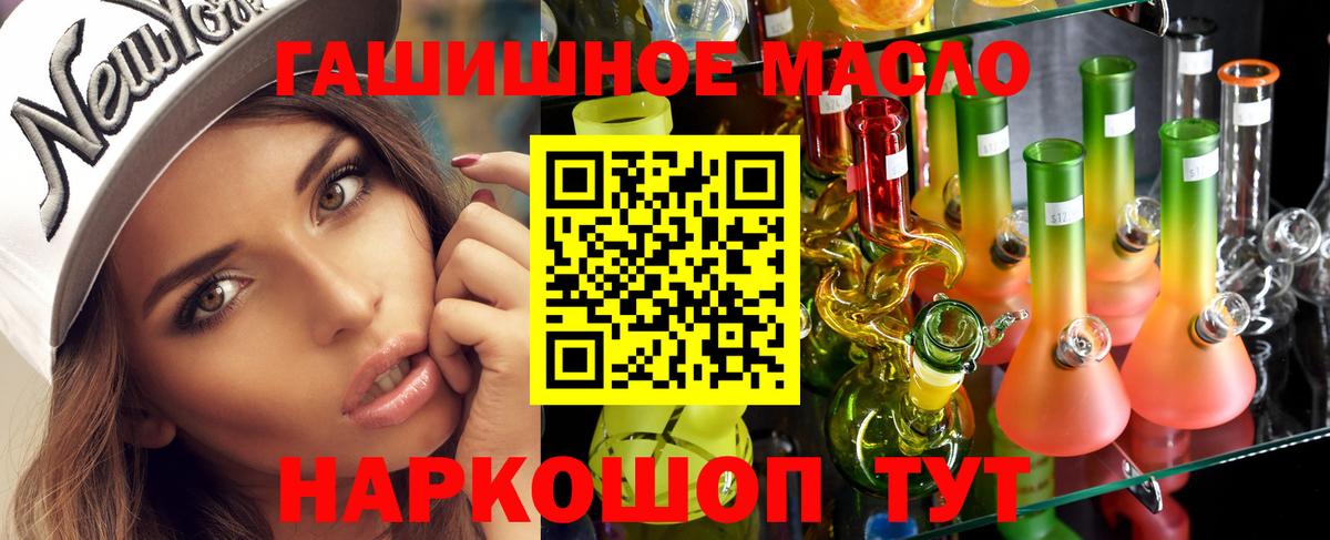 ТГК вейп Петрозаводск