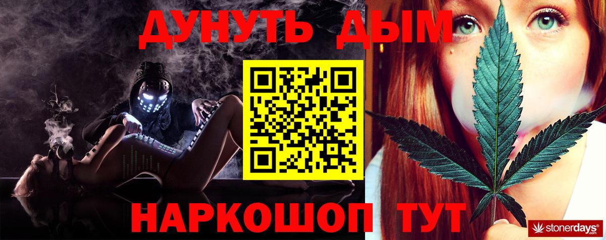 Каннабис гибрид Петрозаводск