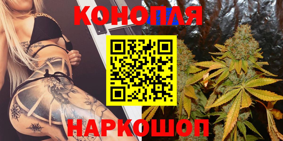 Канабис THC 21%  Вход с VPN  Бошки Шишки AK-47  Петрозаводск  Марихуана AK-47 
